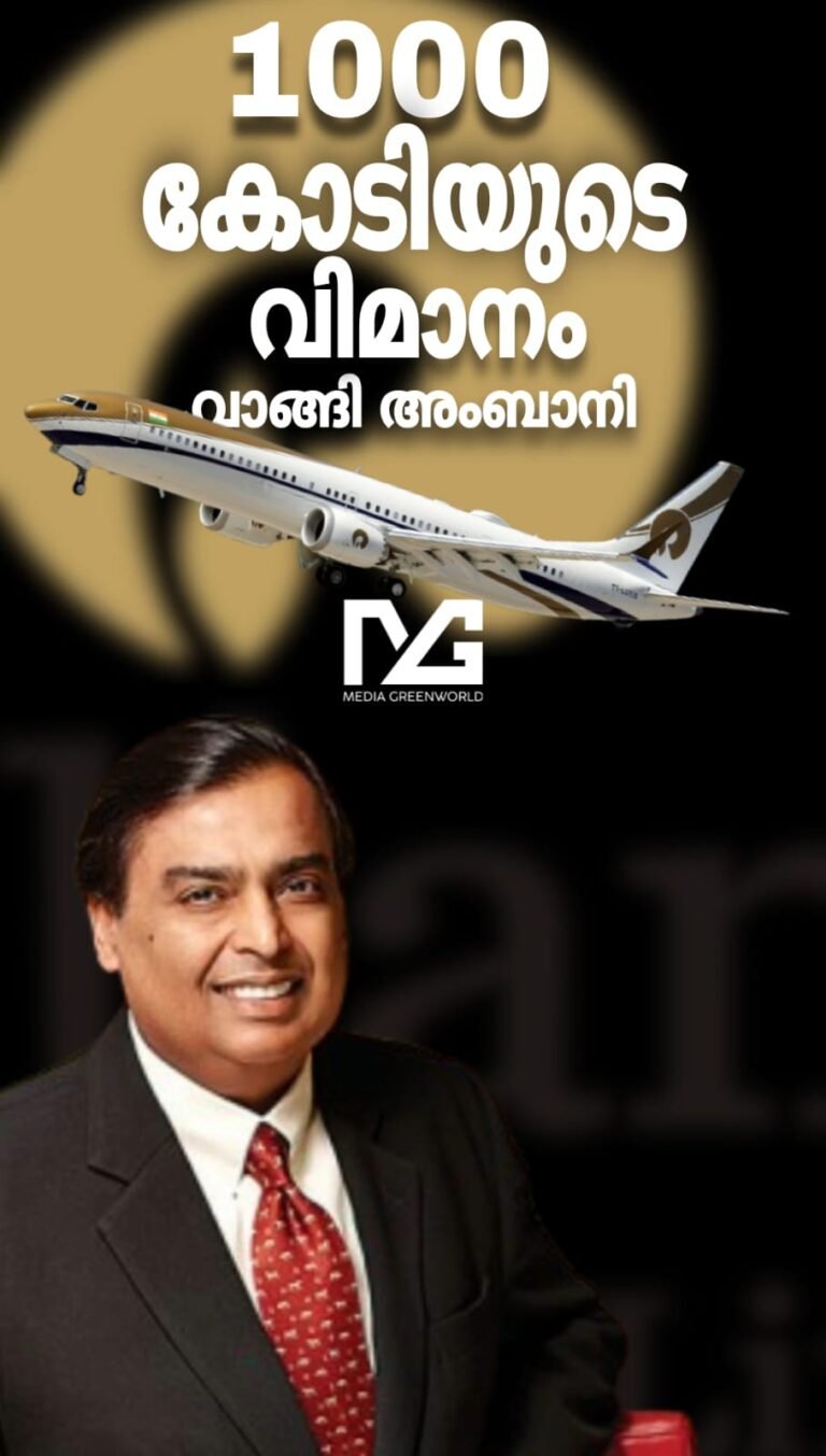 Mukesh Ambani’s 1000 crore worth business jet