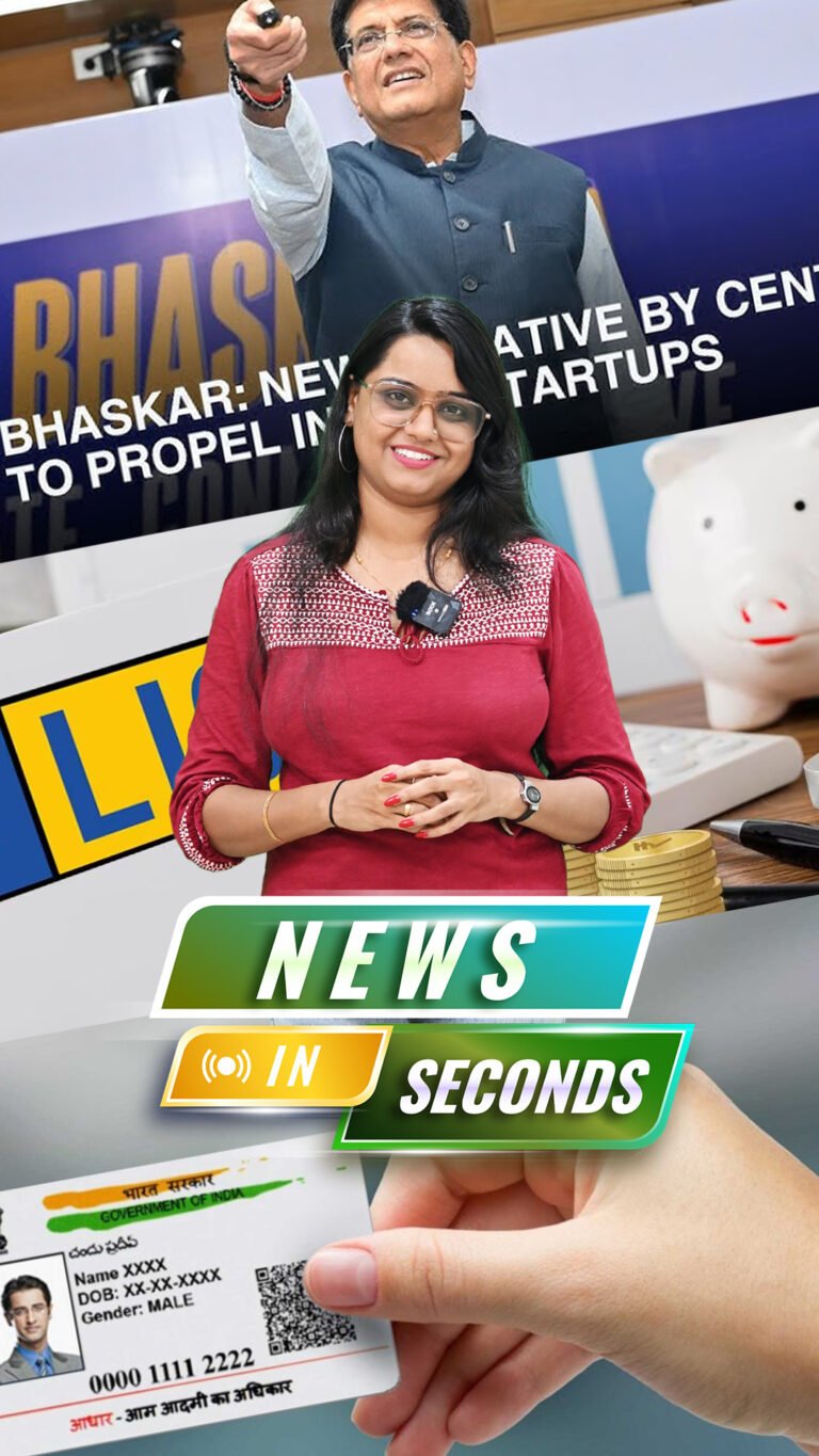 News In Seconds